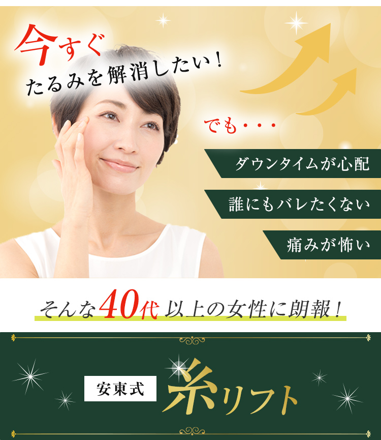 メインビジュアルの画像